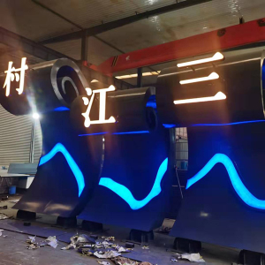 韶关耐候钢廊架